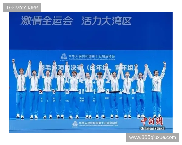 全运会精彩回顾杭州羽毛球队展现默契配合与团队精神